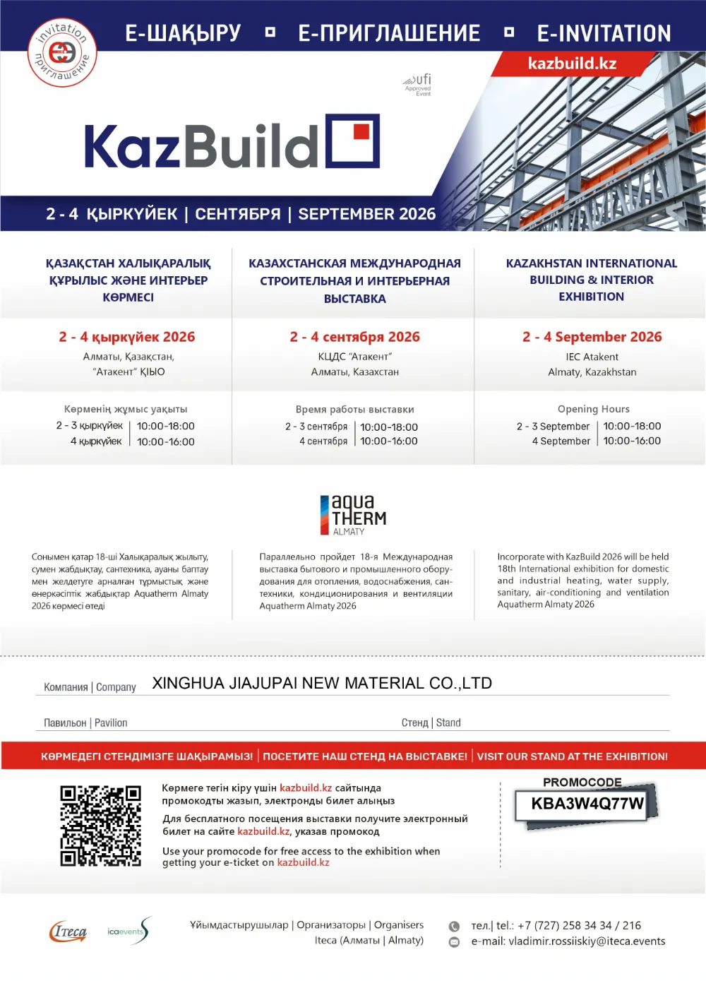 Partecipare a KazBuild 2026: siamo ad Almaty